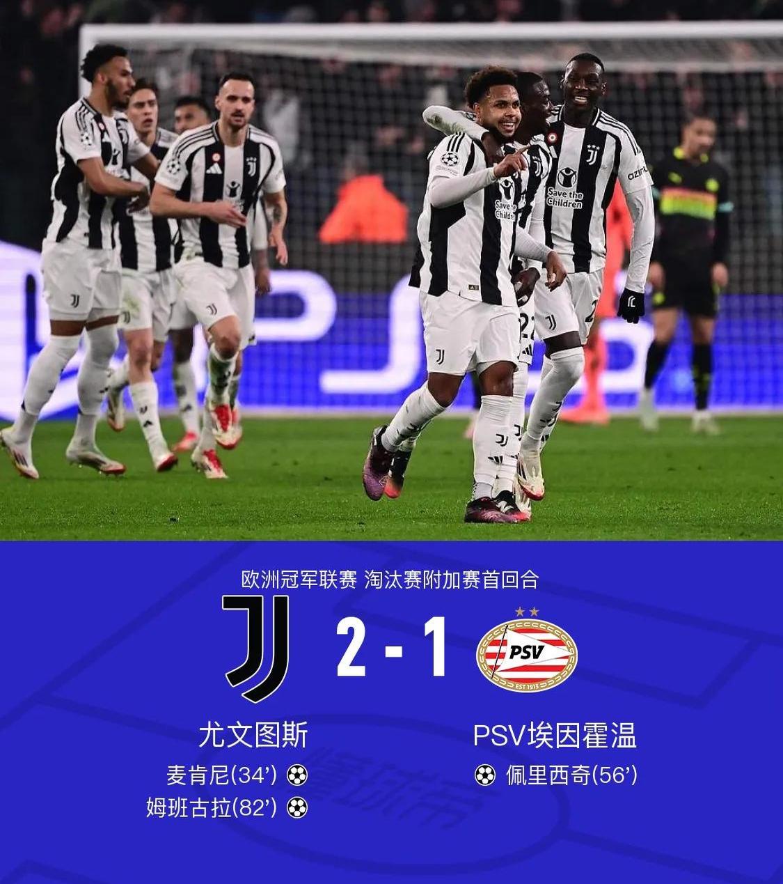 九游体育-赛前意甲焦点战，曼城豪取连胜，话题不断，资深球员宣示担当(曼城十二连胜)